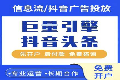 百度竞价托管外包：让广告投放更精准、更高效