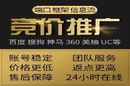SEM代运营机构案例：广告投放效果提升策略